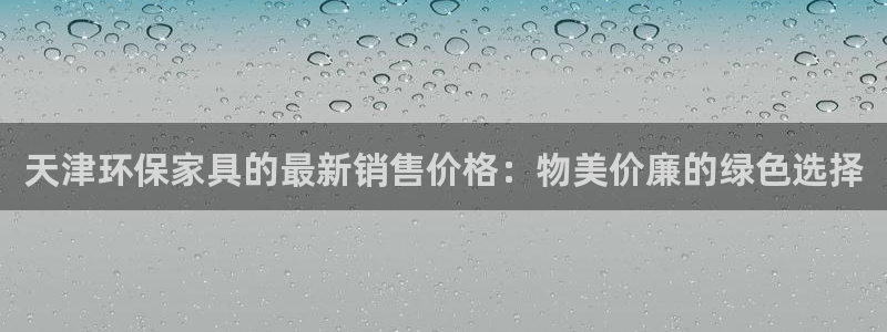 杏耀平台招商的流程