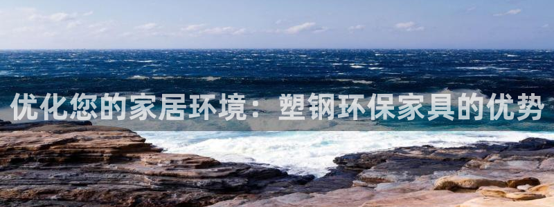 杏耀平台测速登录